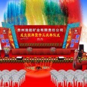 深圳市本善文化傳播 以專業(yè)策劃，賦能城市文化活動新生態(tài)