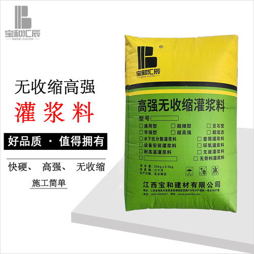 浙江紹興C110高強(qiáng)無收縮灌漿料應(yīng)用與技術(shù)解析