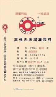供應(yīng)湖南灌漿料 長(zhǎng)沙優(yōu)質(zhì)價(jià)廉灌漿料，建科院推薦廠家保障安全