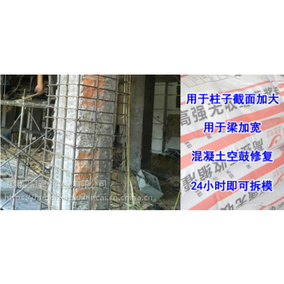 武漢灌漿料公司 #優(yōu)勢(shì)與“公司就近工廠發(fā)貨”服務(wù)解析