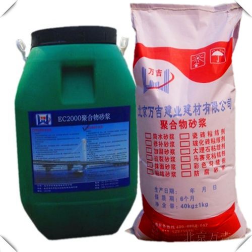 江蘇常熟聚合物環(huán)氧砂漿及灌漿料價(jià)格與市場(chǎng)分析